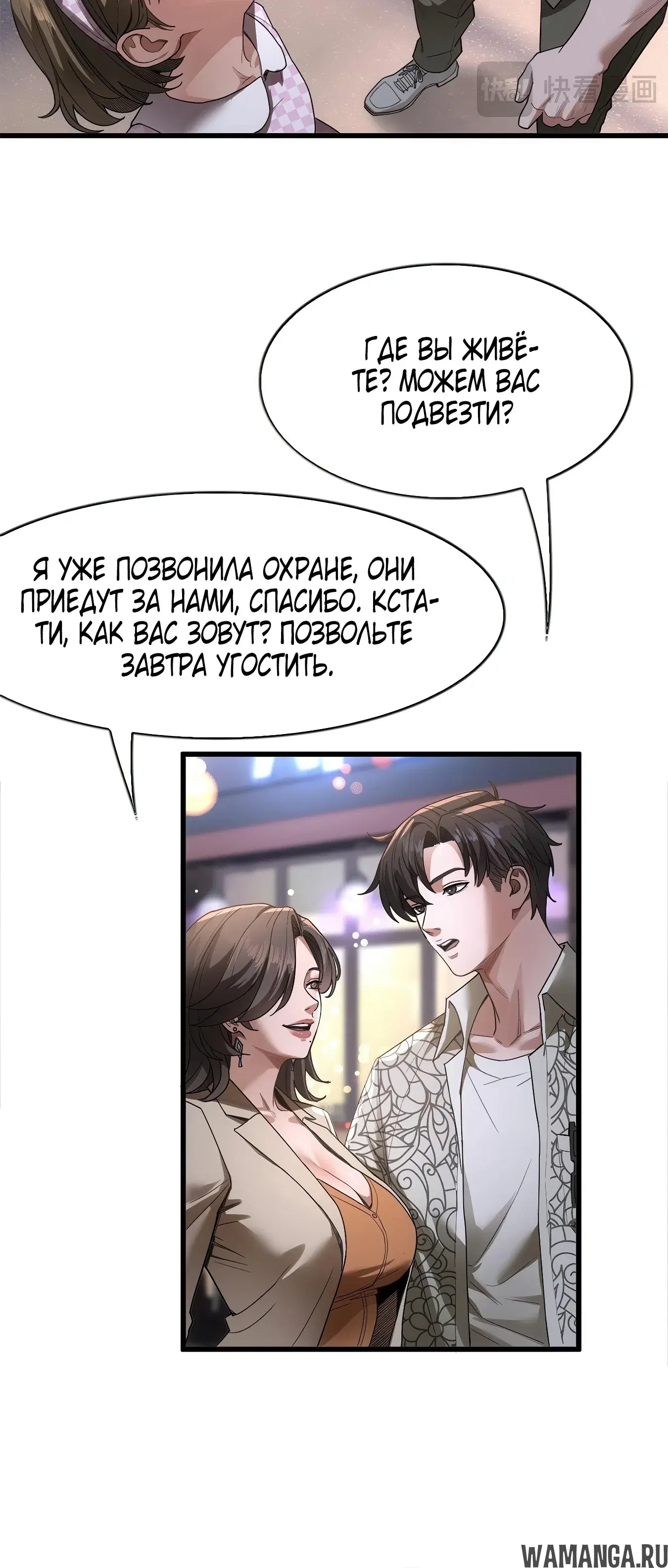 Page 20.000
