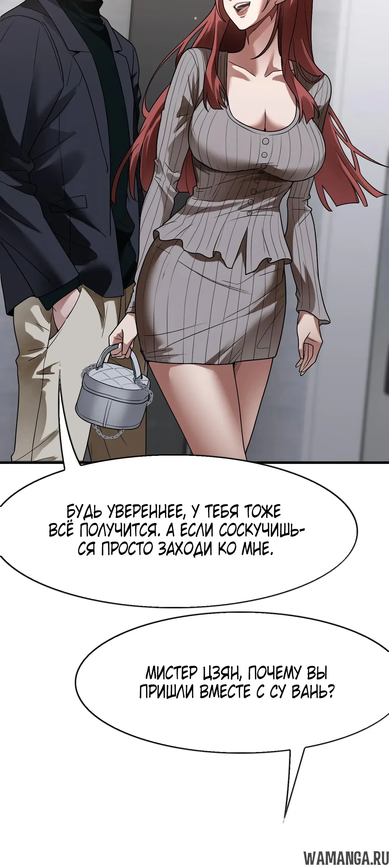 Page 20.000