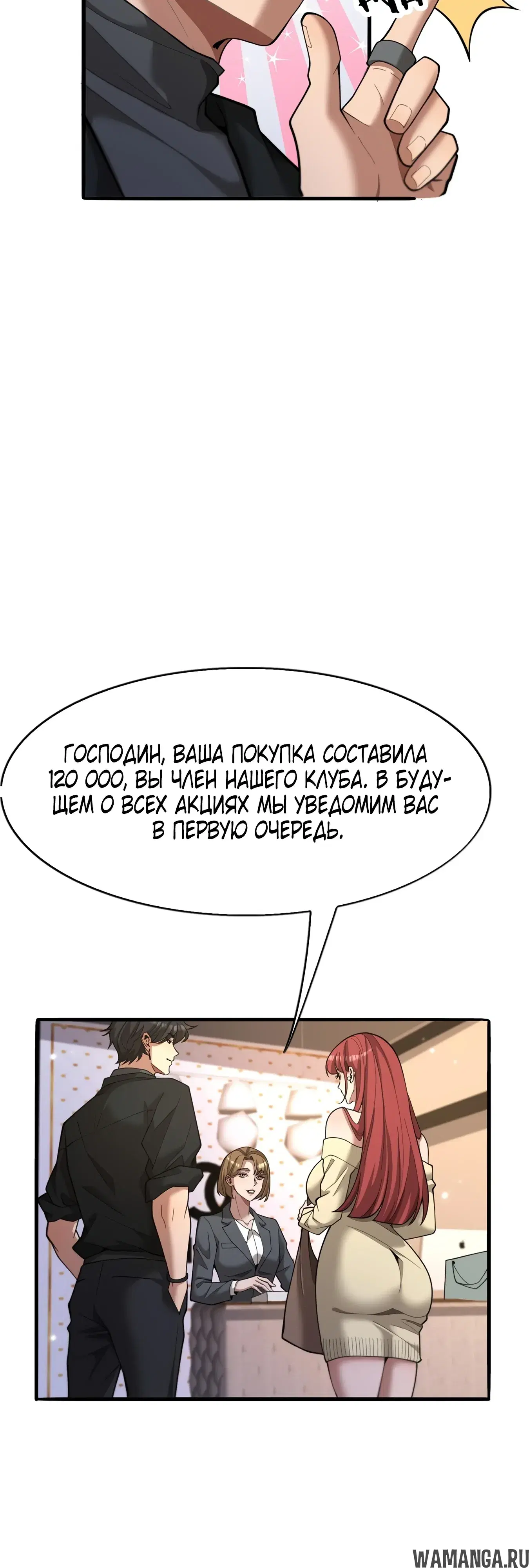 Page 20.000