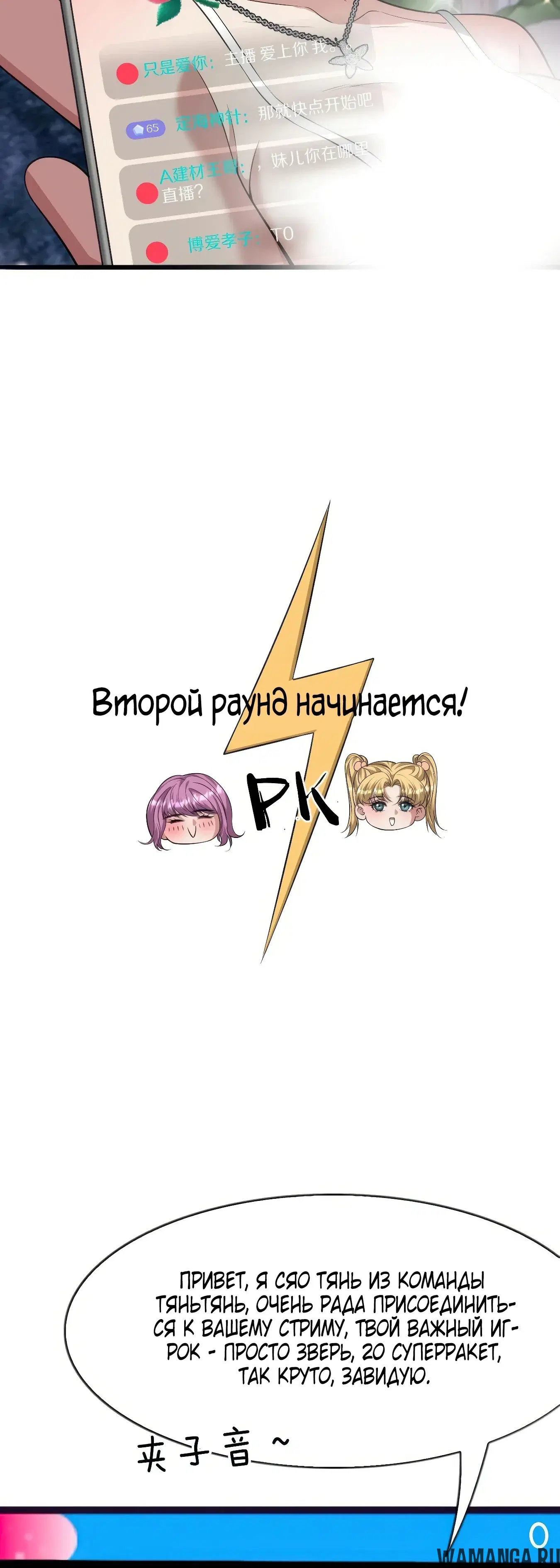 Page 20.000