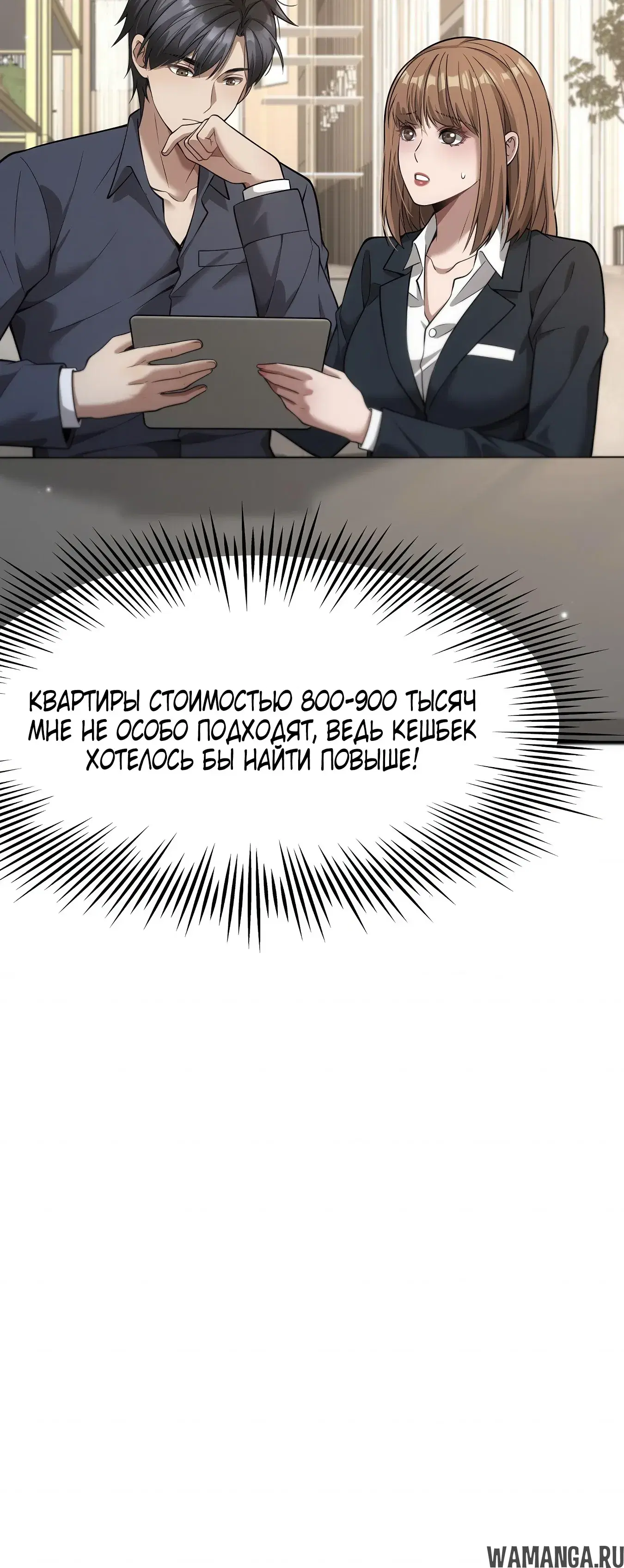 Page 20.000