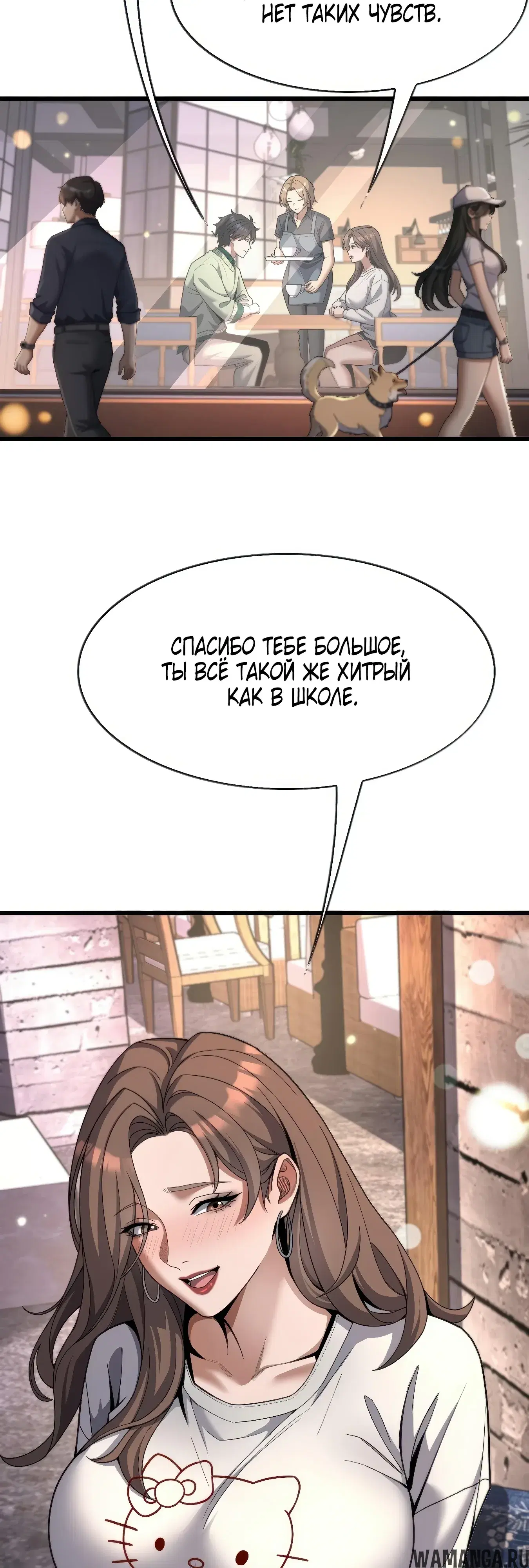 Page 23.000