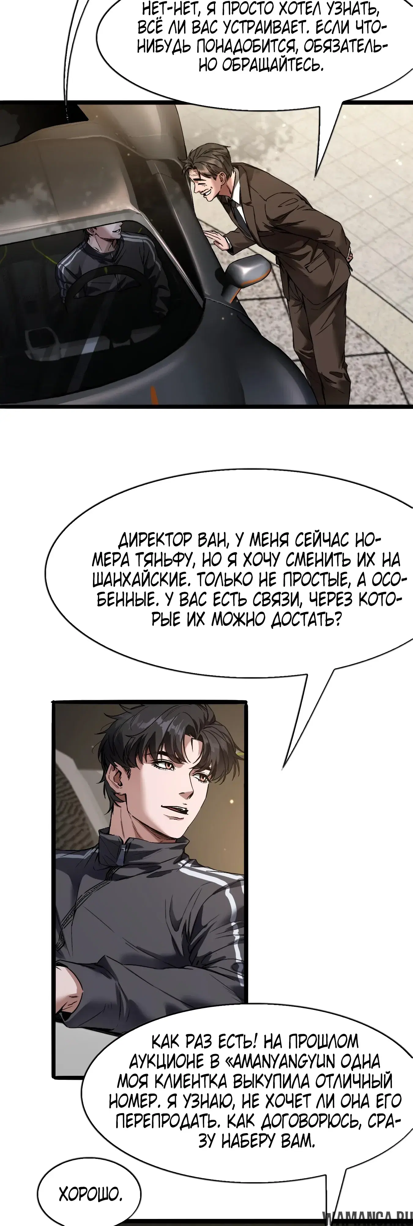 Page 23.000