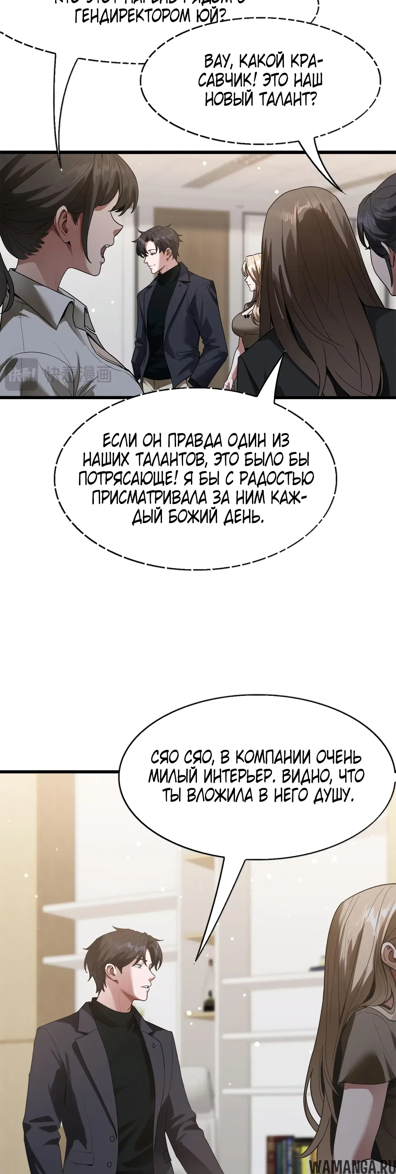 Page 23.000