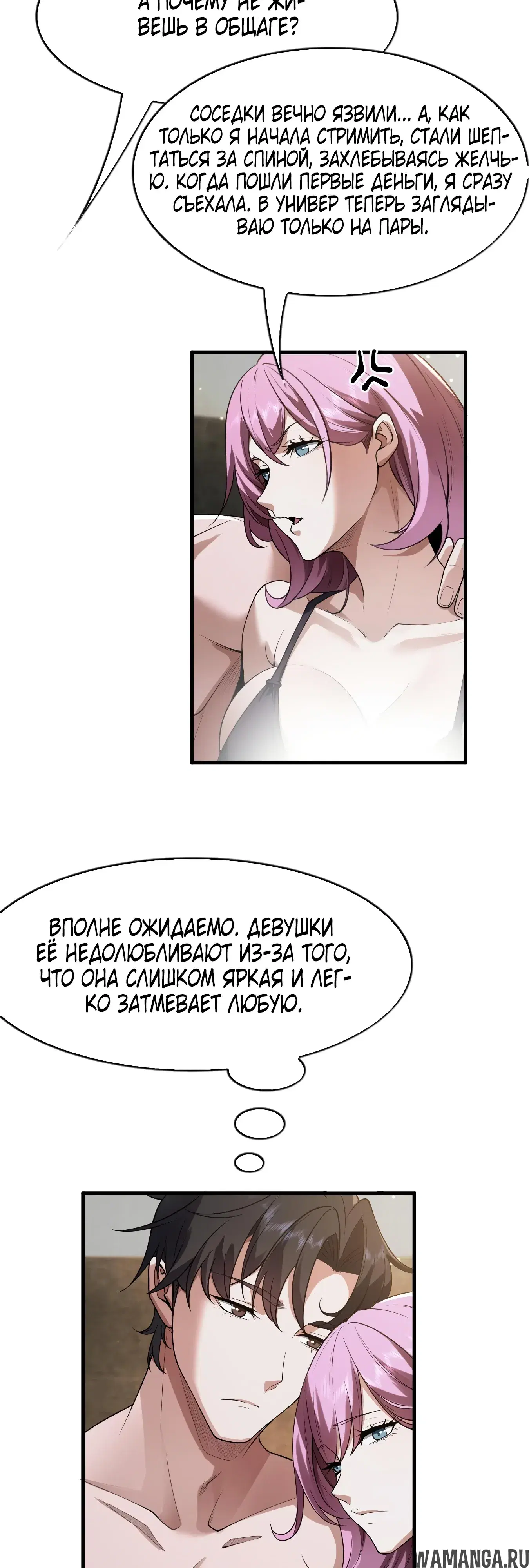 Page 23.000