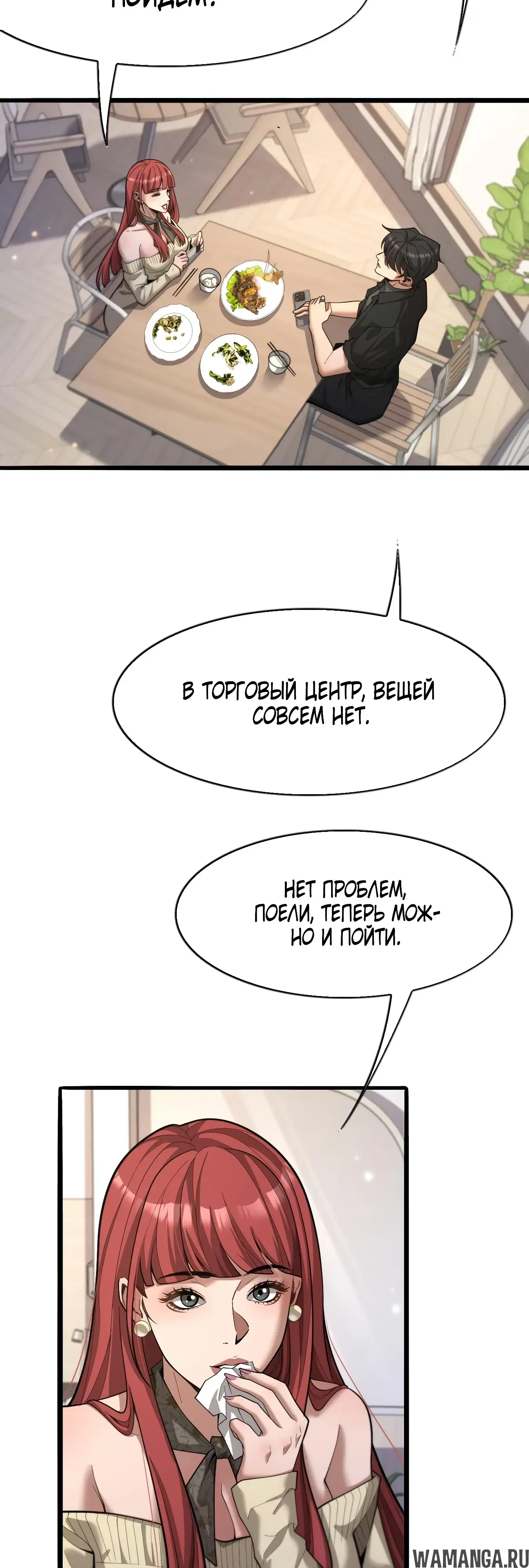 Page 23.000