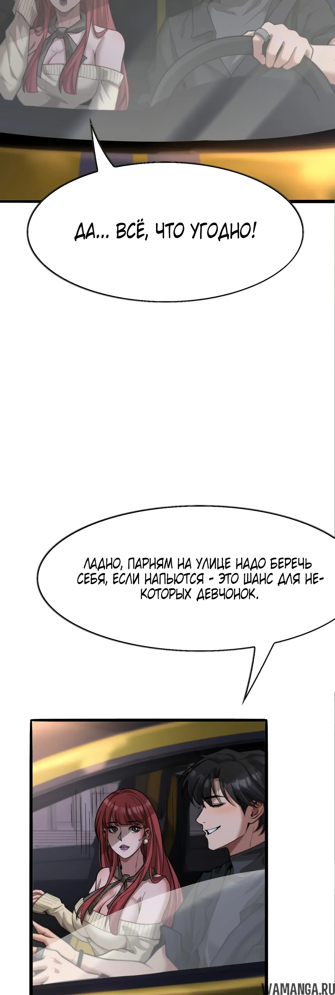 Page 23.000
