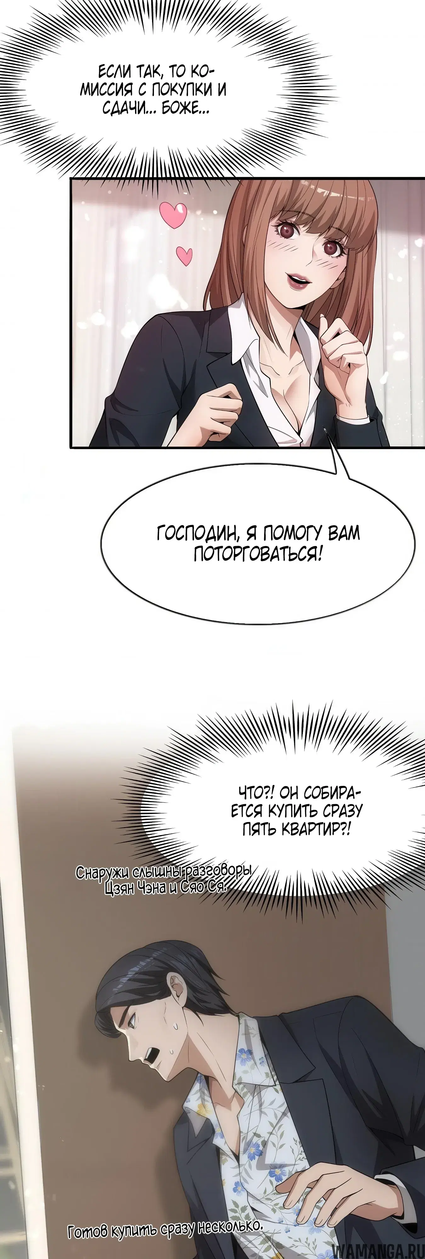 Page 23.000