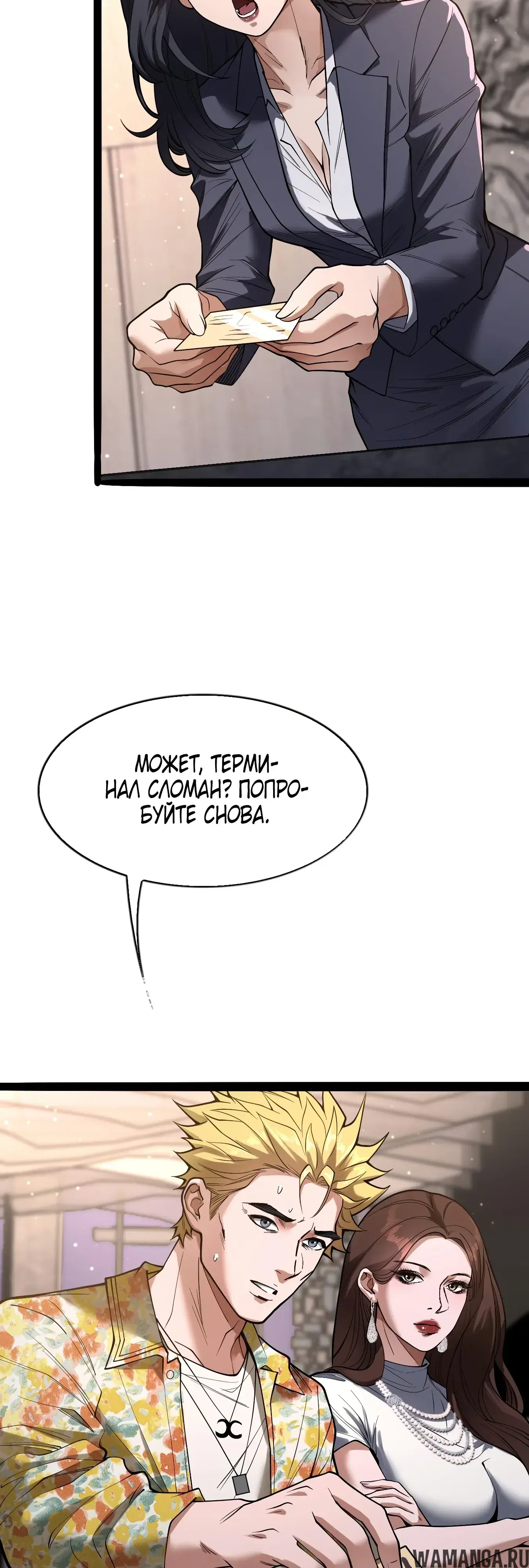 Page 34.000