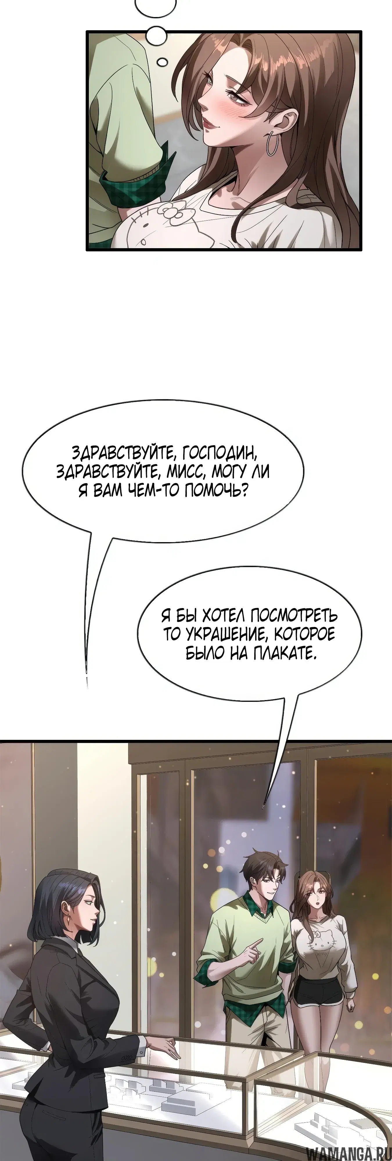 Page 34.000
