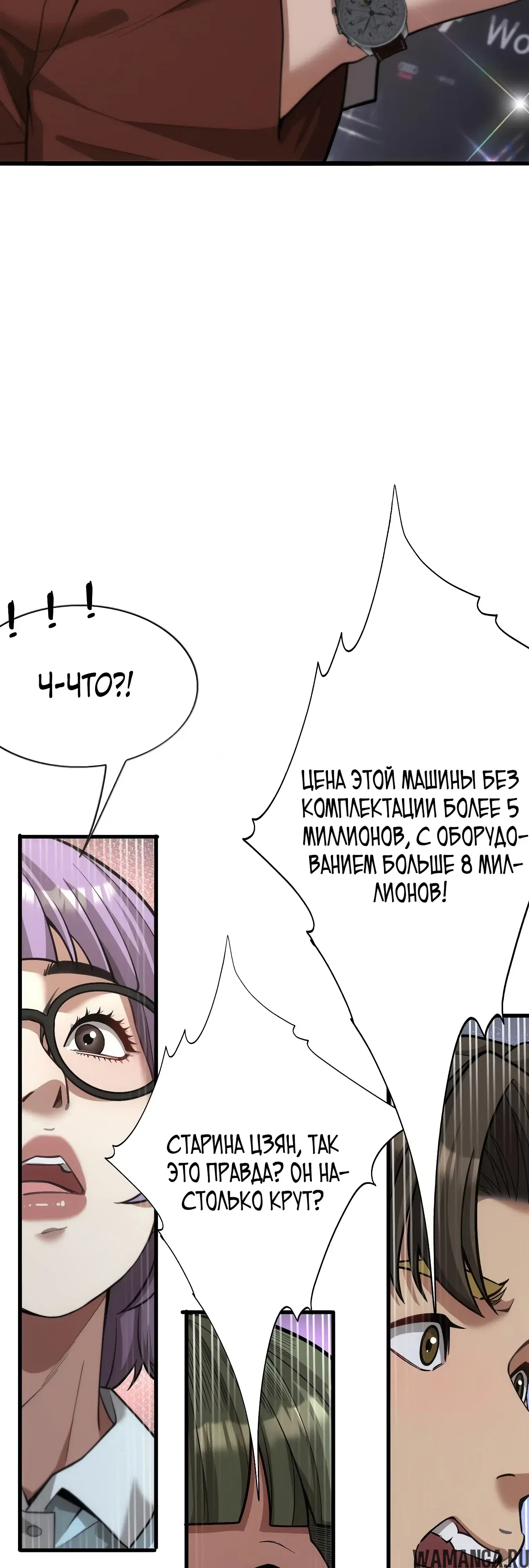 Page 34.000