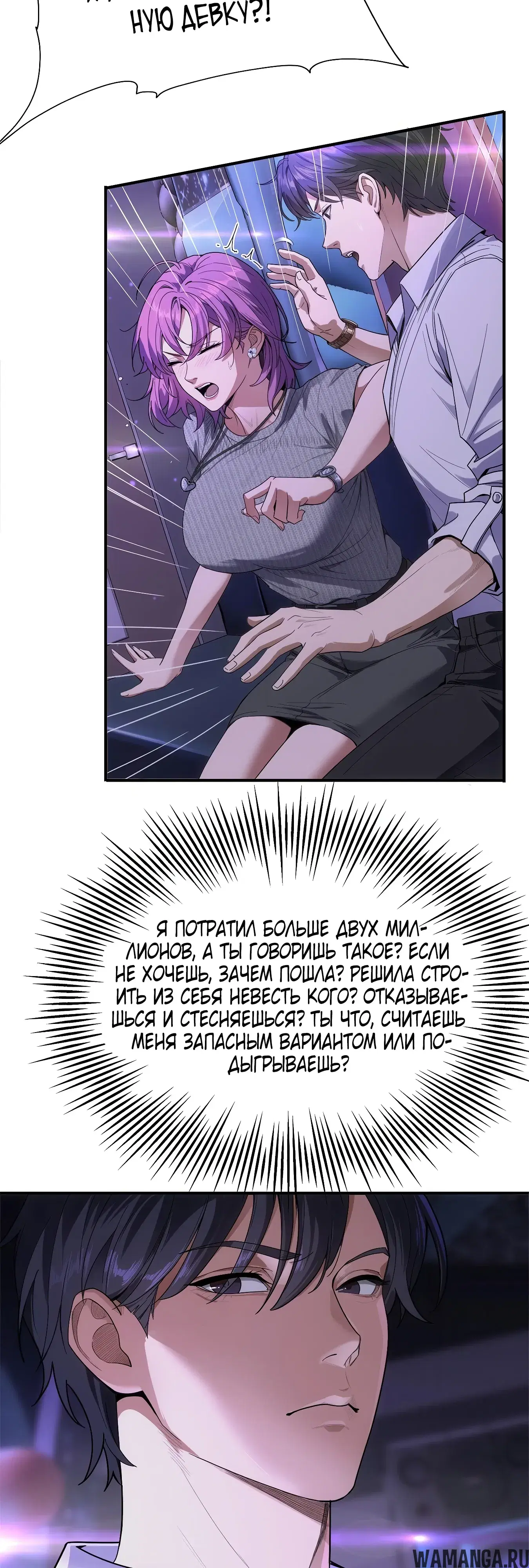 Page 34.000