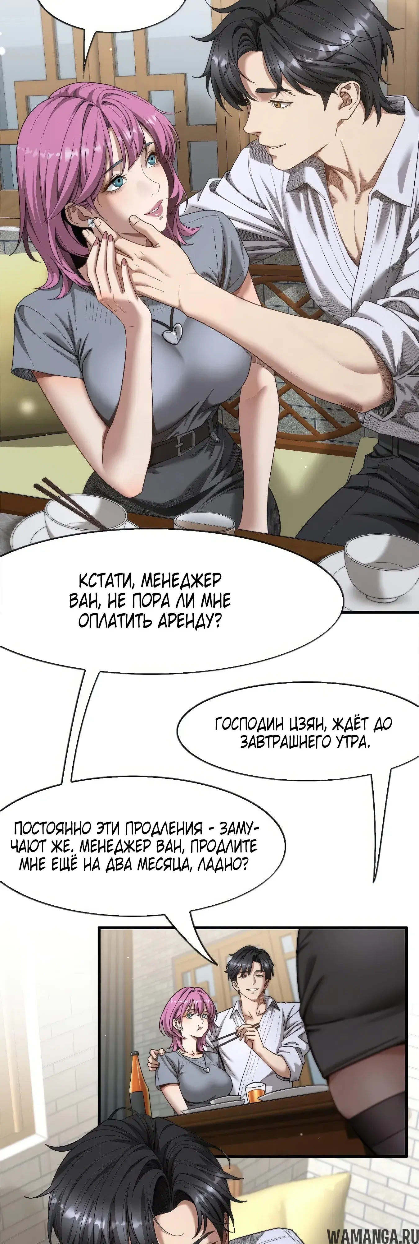 Page 34.000