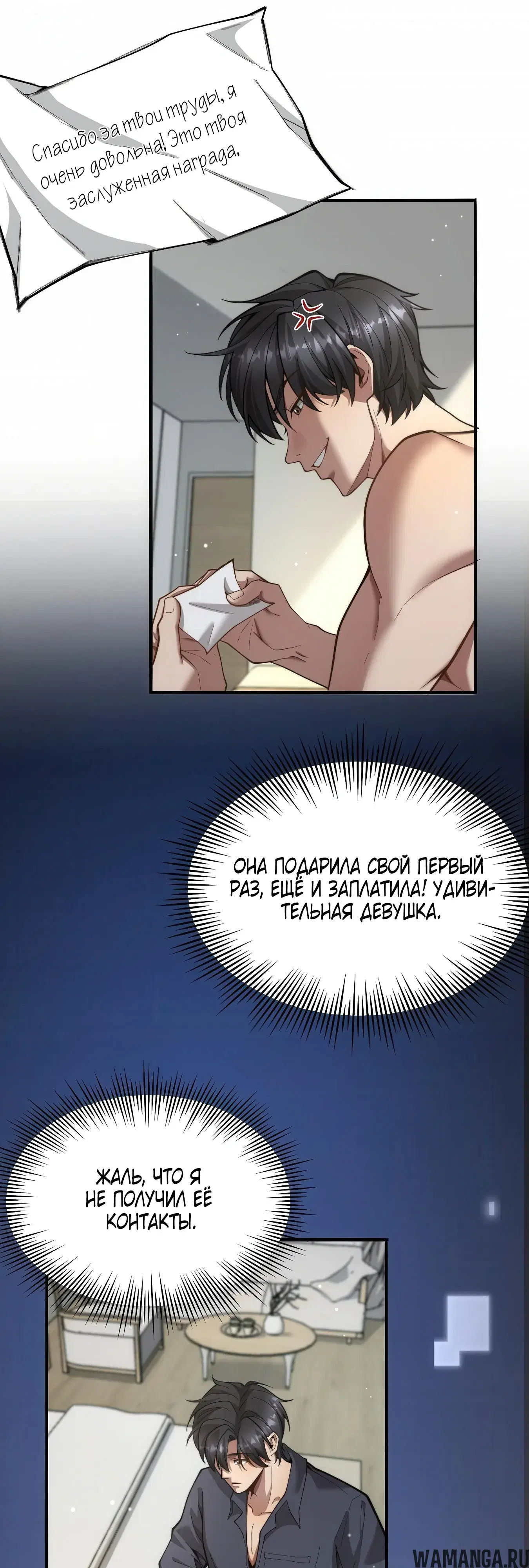 Page 34.000