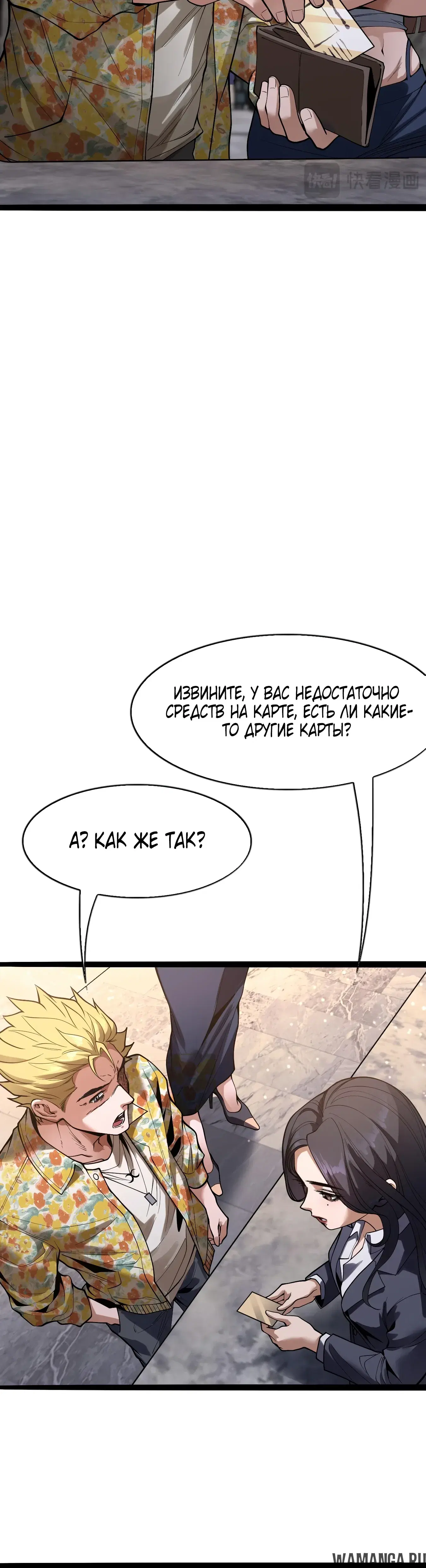 Page 35.000