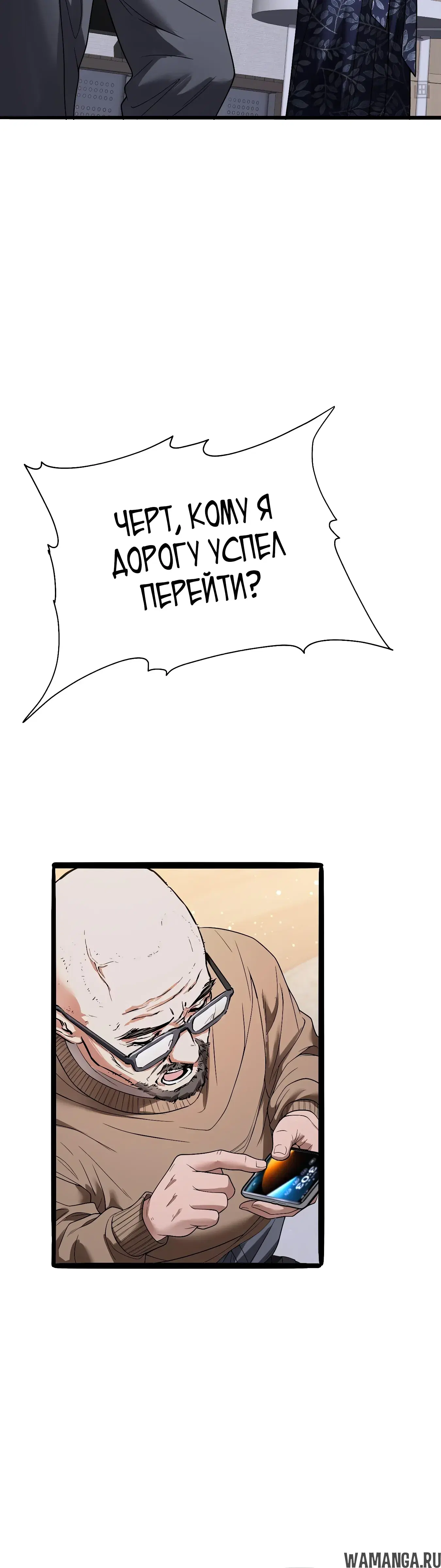 Page 35.000