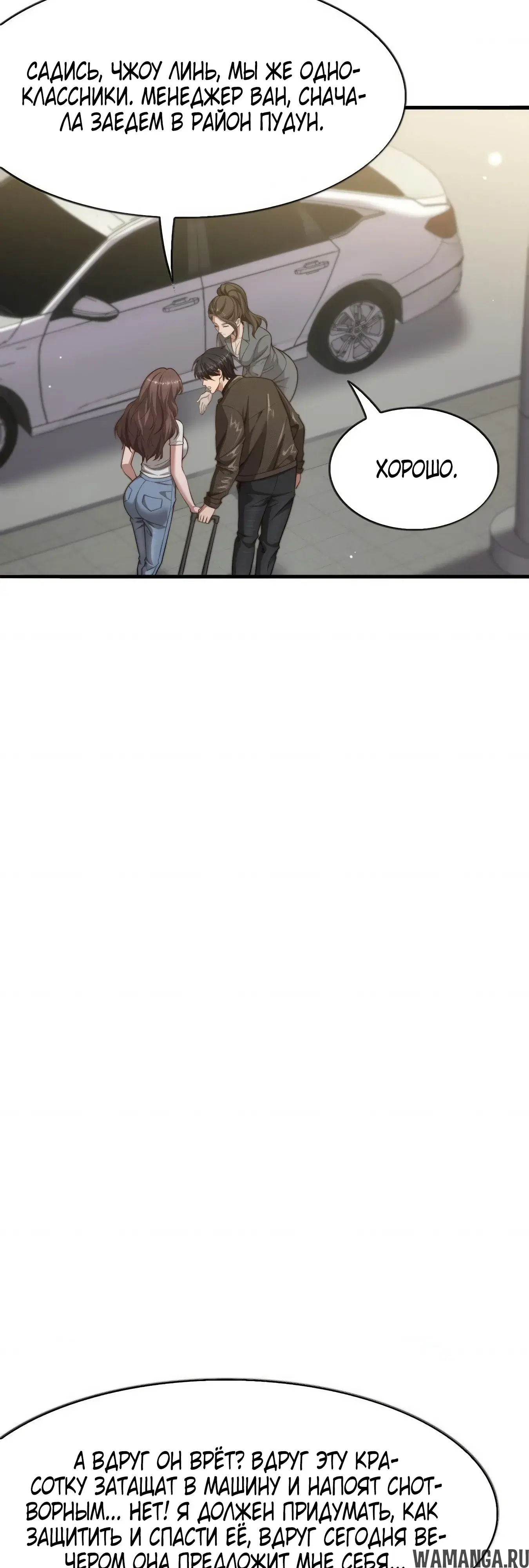 Page 35.000