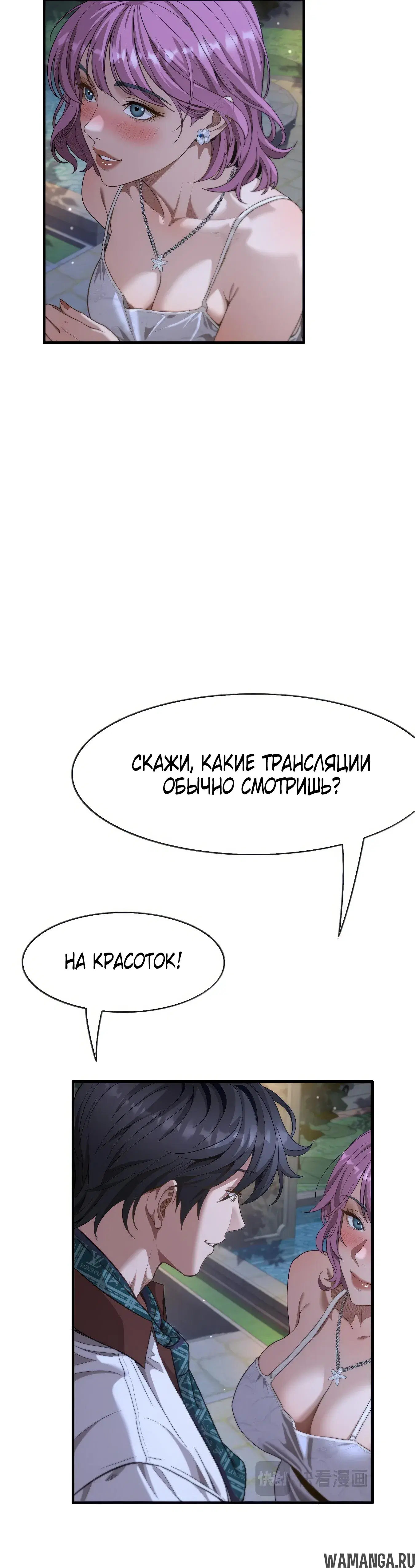 Page 35.000