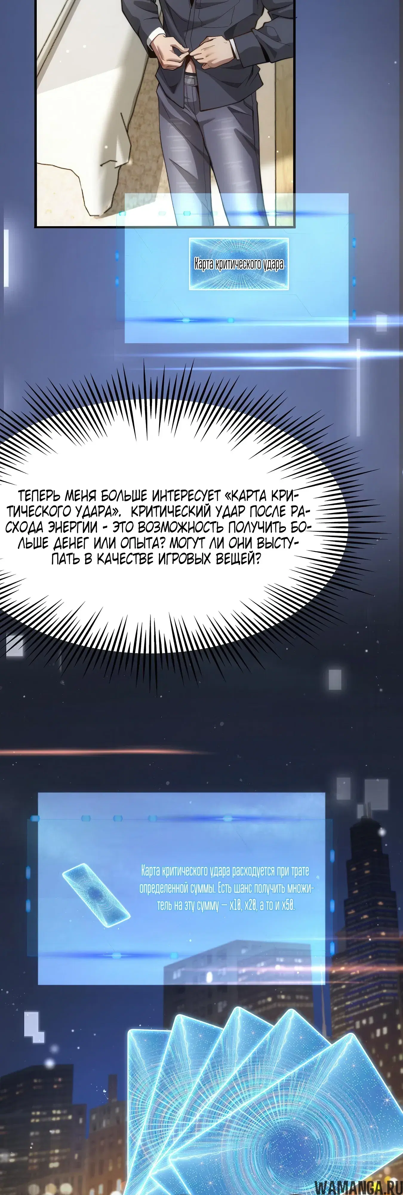 Page 35.000