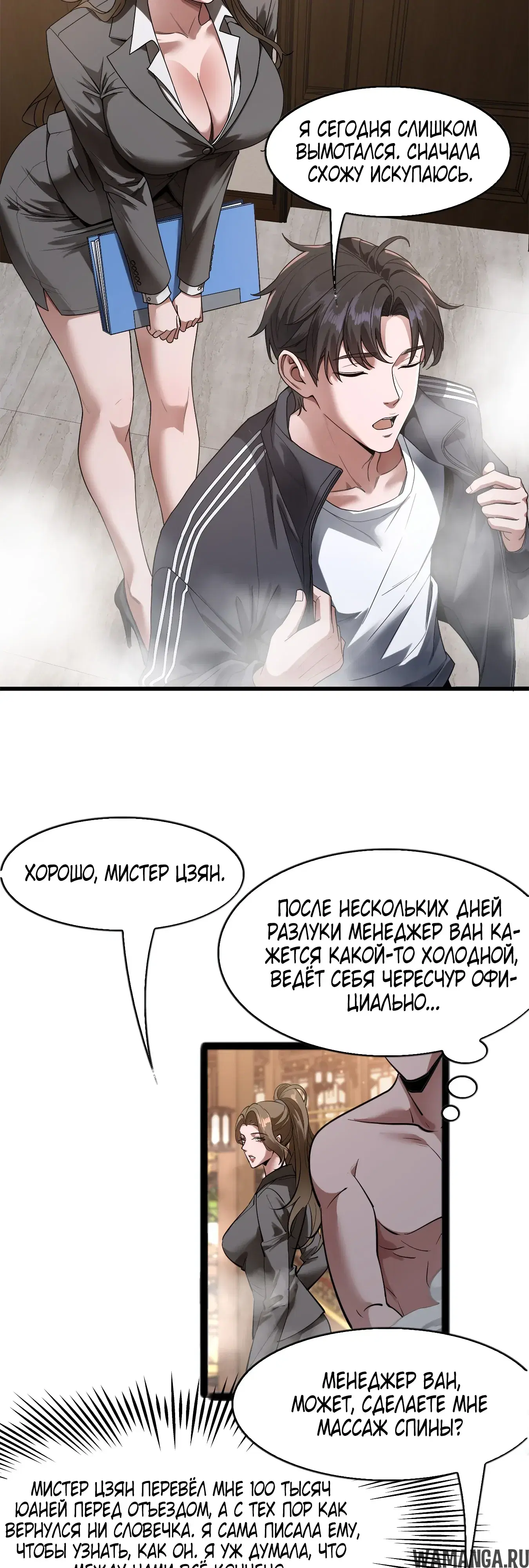 Page 36.000