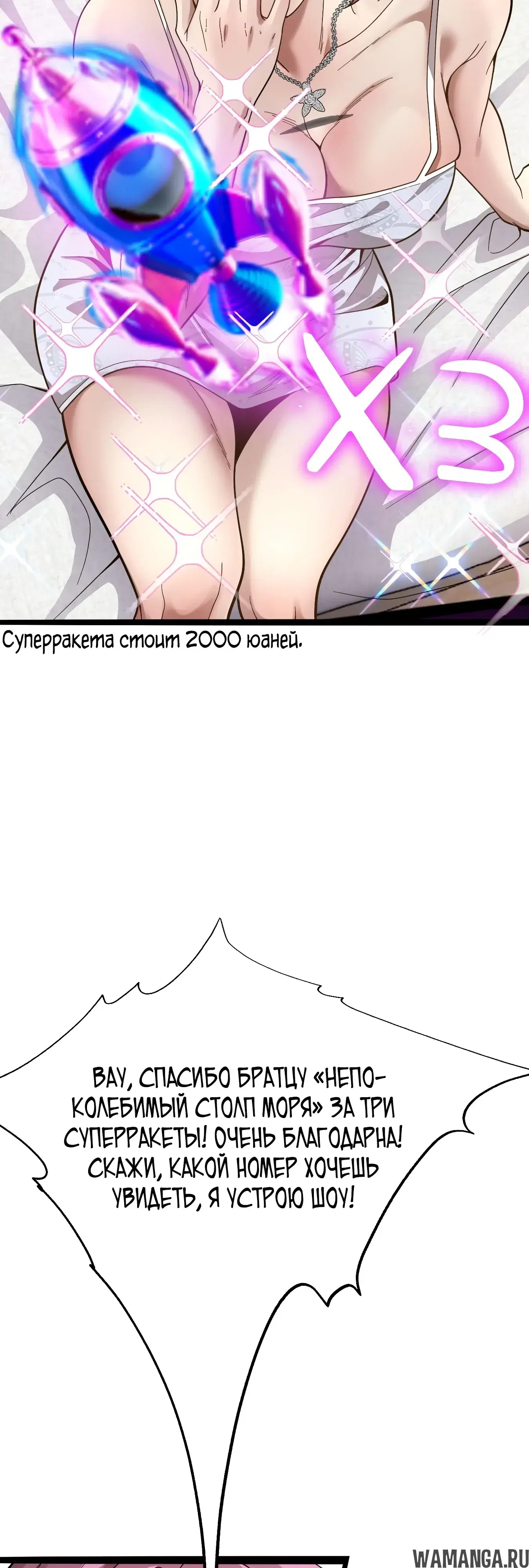 Page 36.000