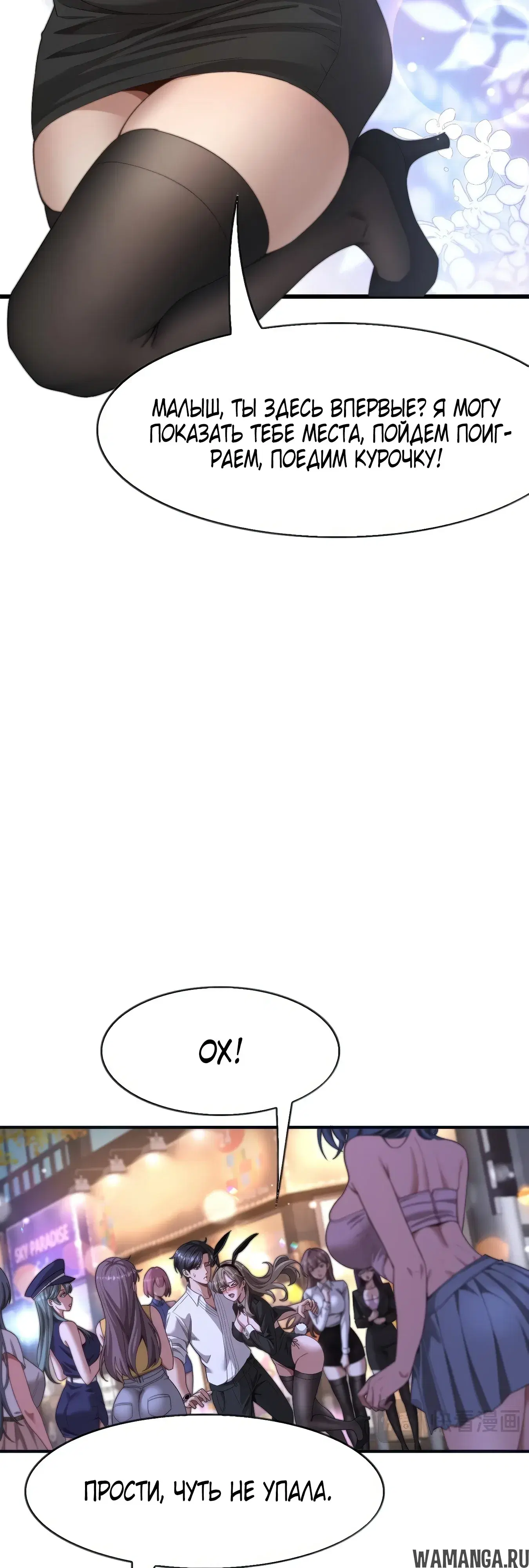 Page 36.000