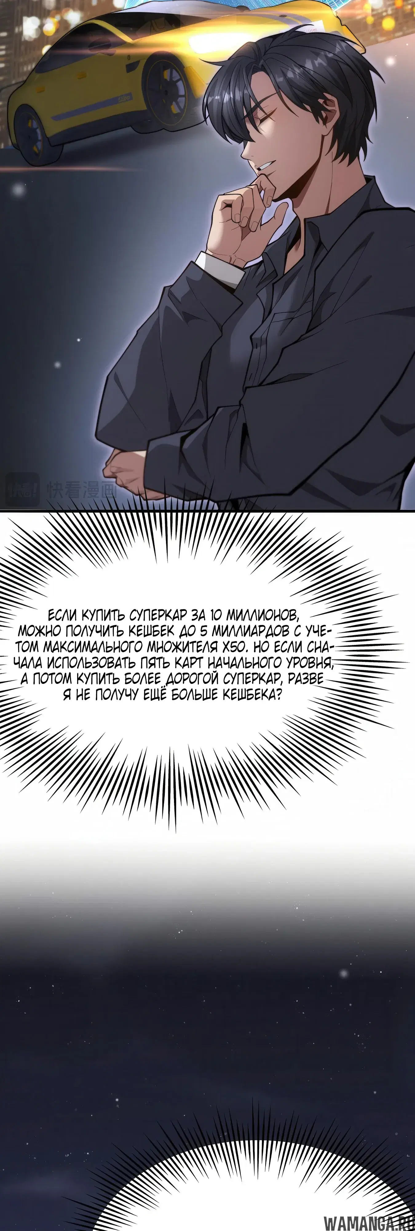 Page 36.000