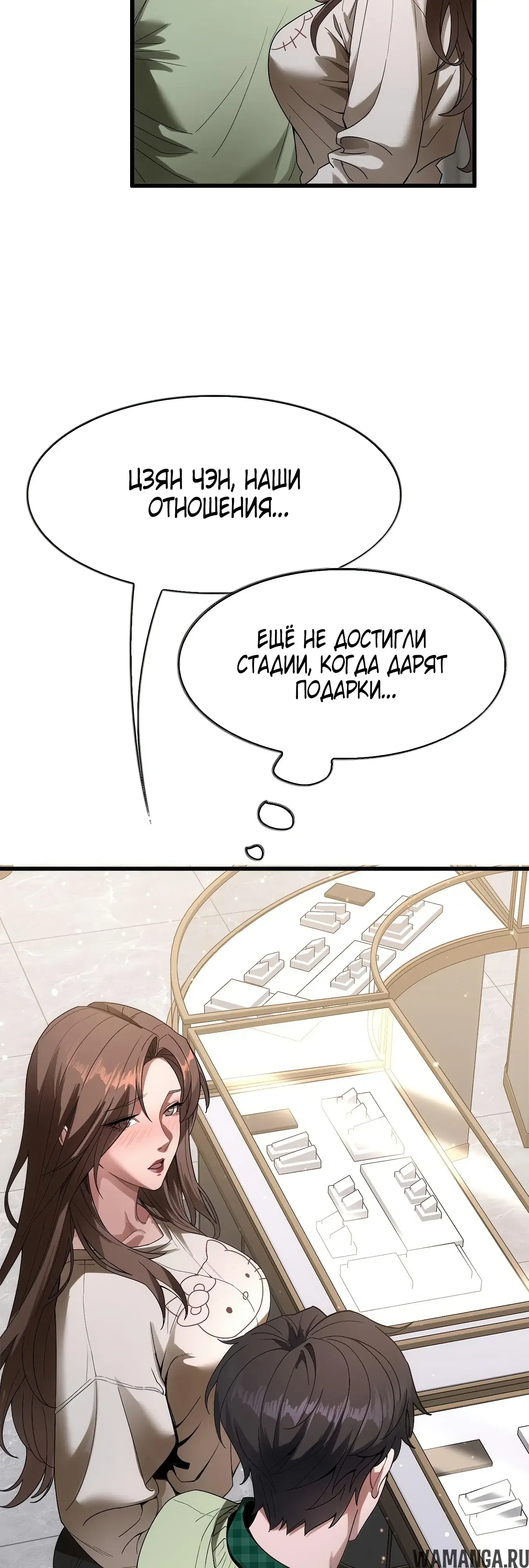 Page 37.000