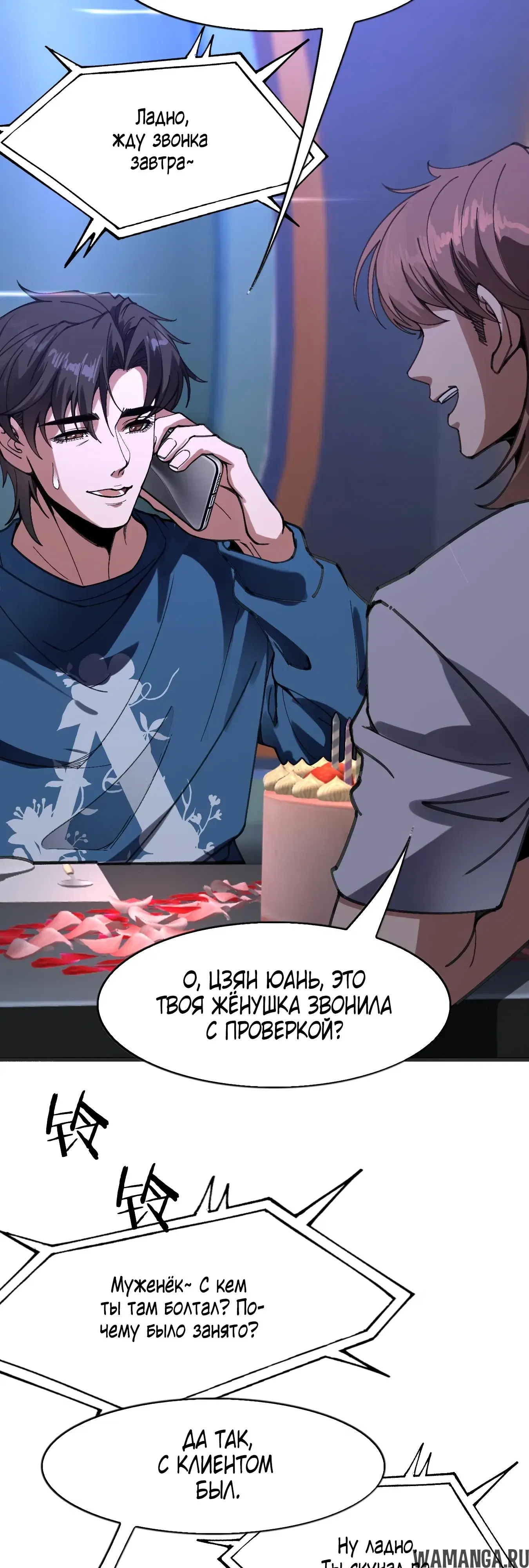 Page 37.000
