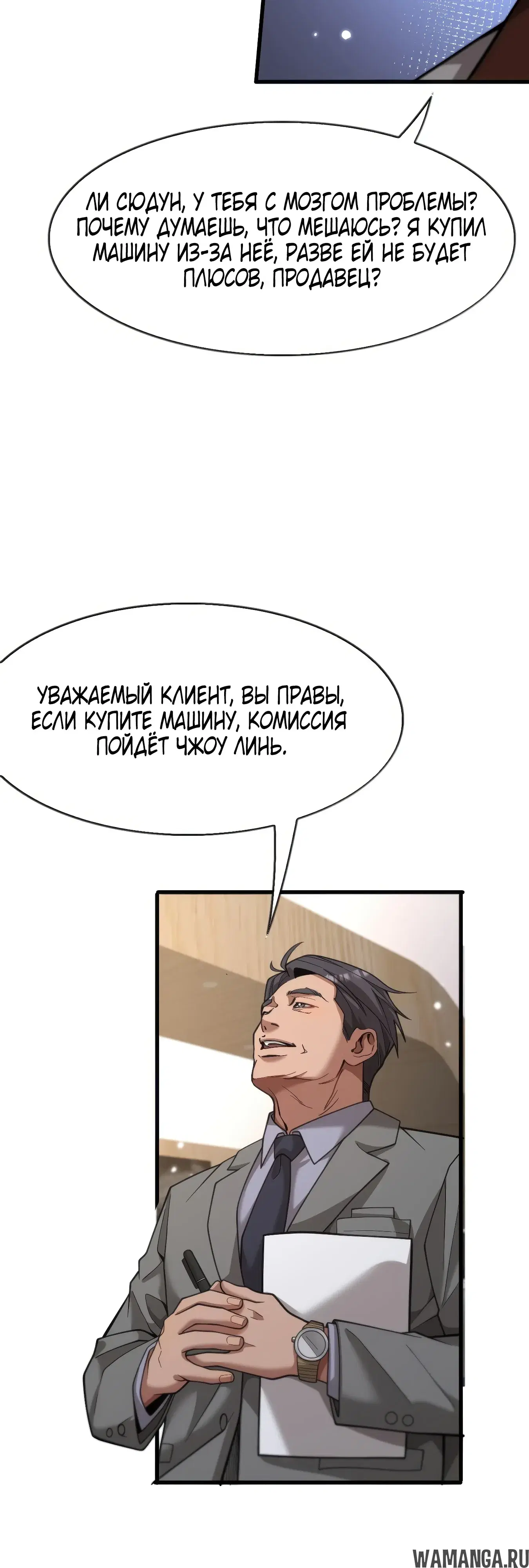 Page 37.000