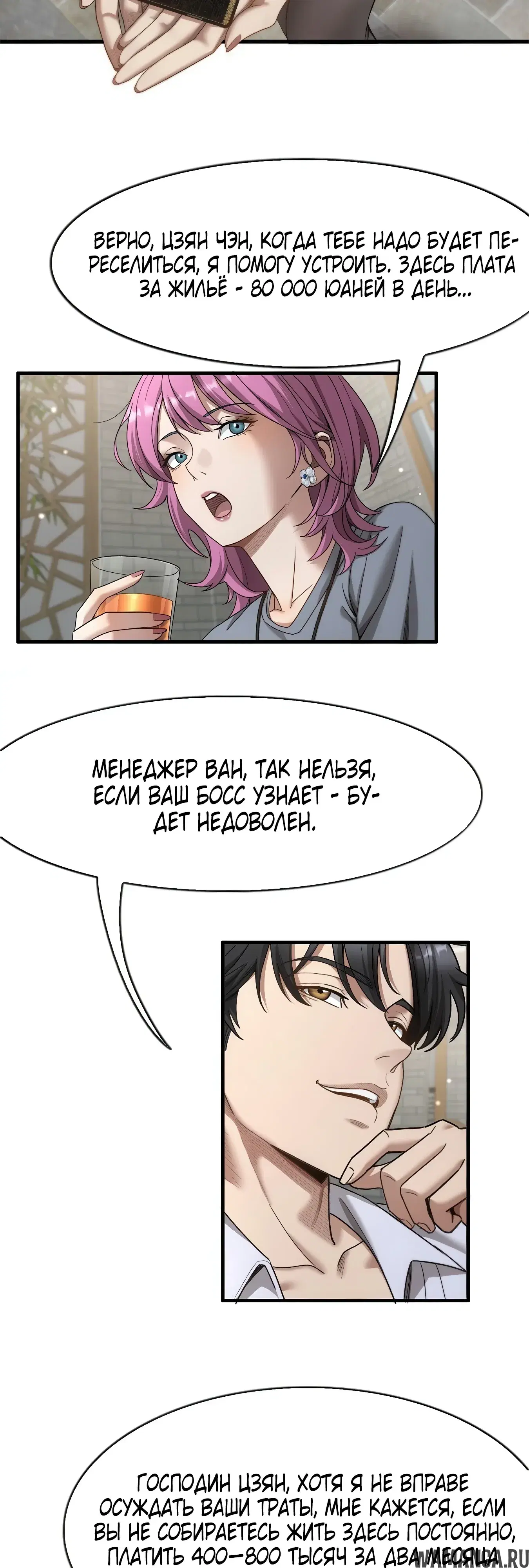 Page 37.000