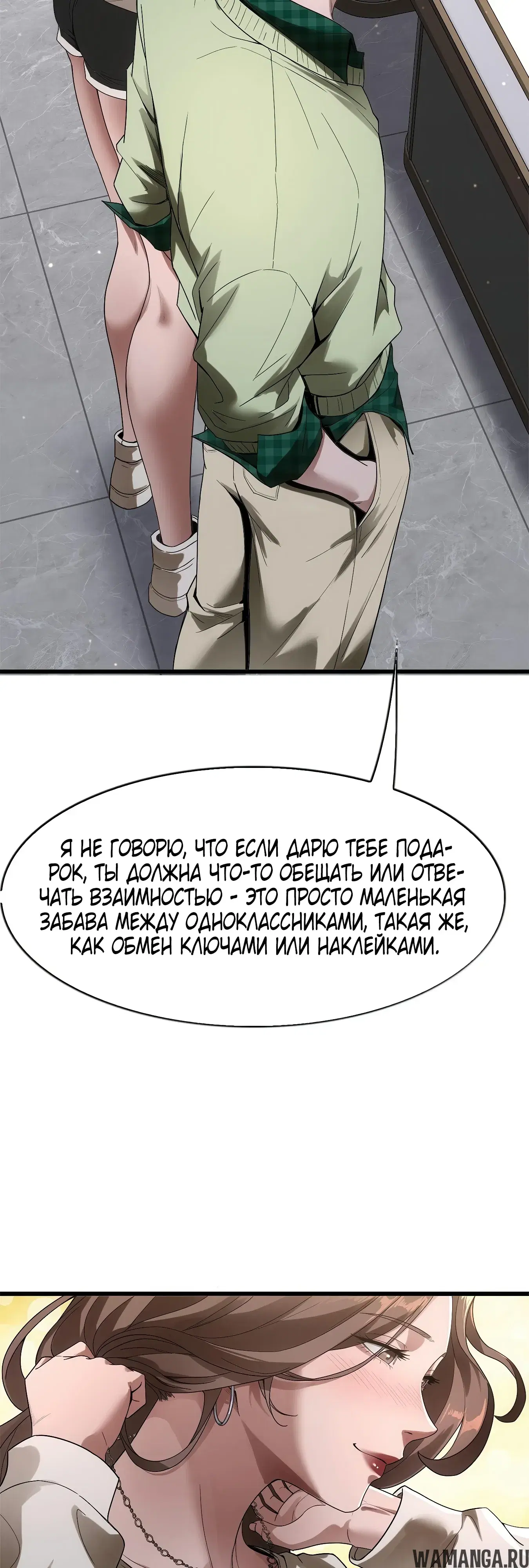 Page 38.000