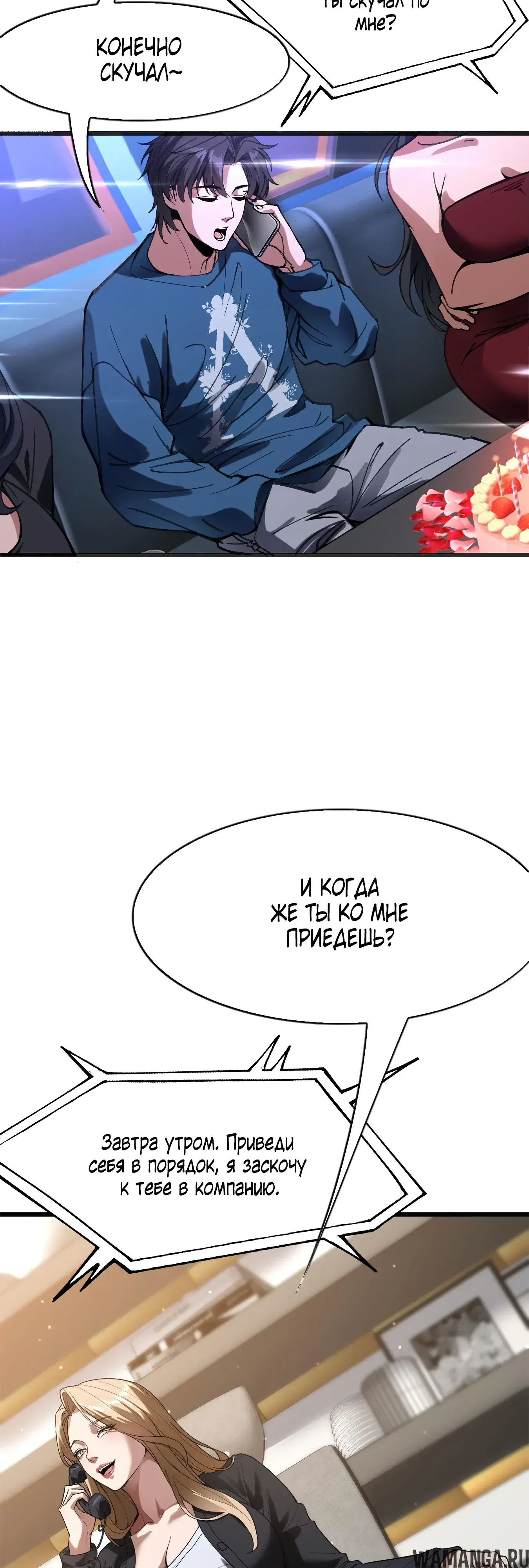 Page 38.000