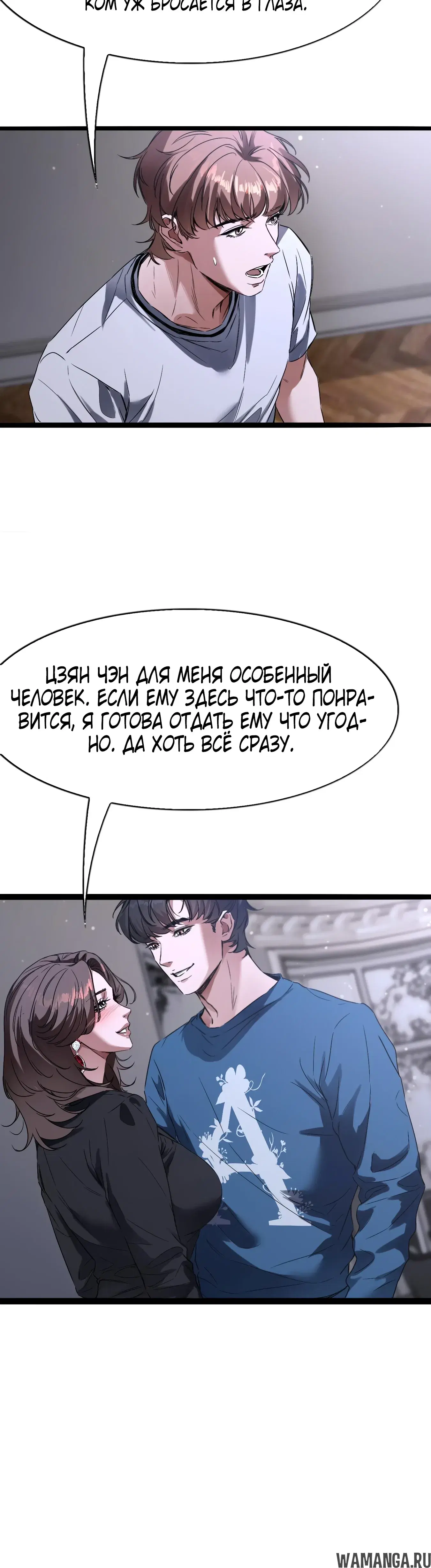 Page 38.000