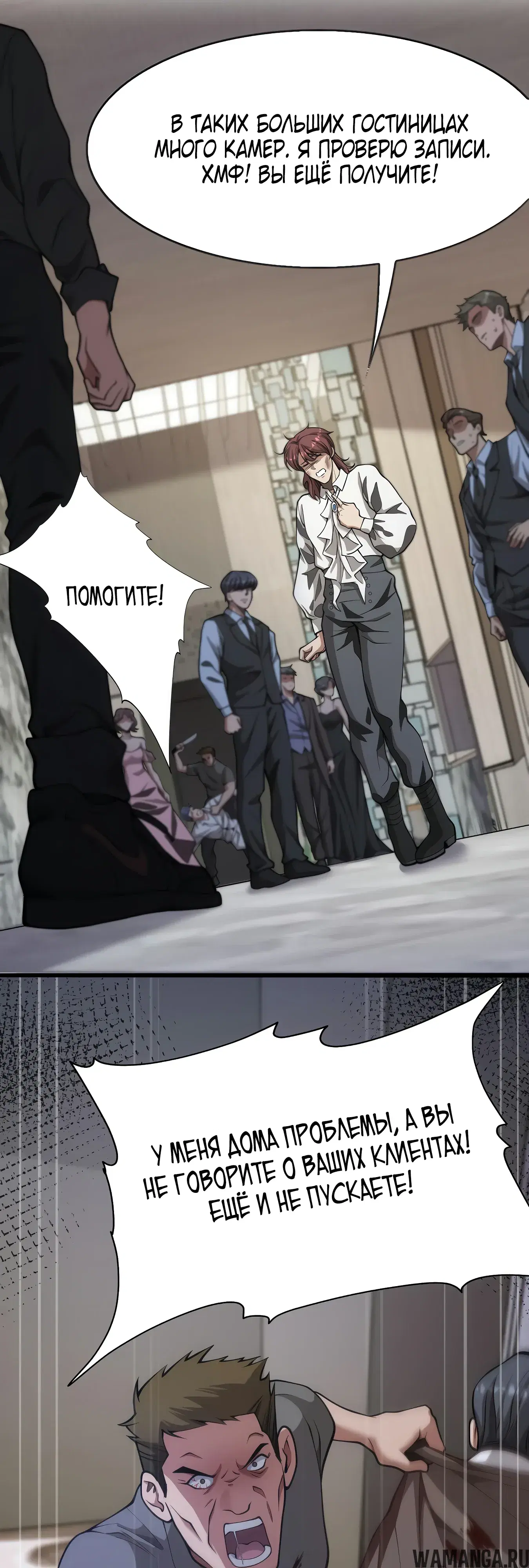 Page 38.000