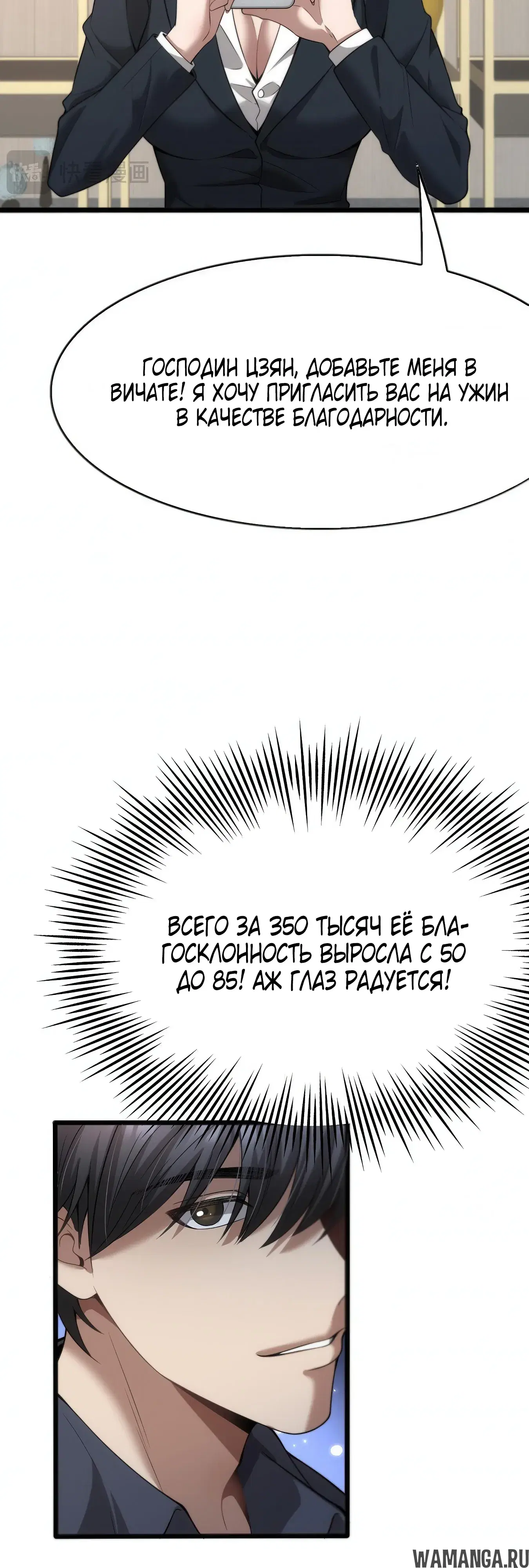 Page 38.000