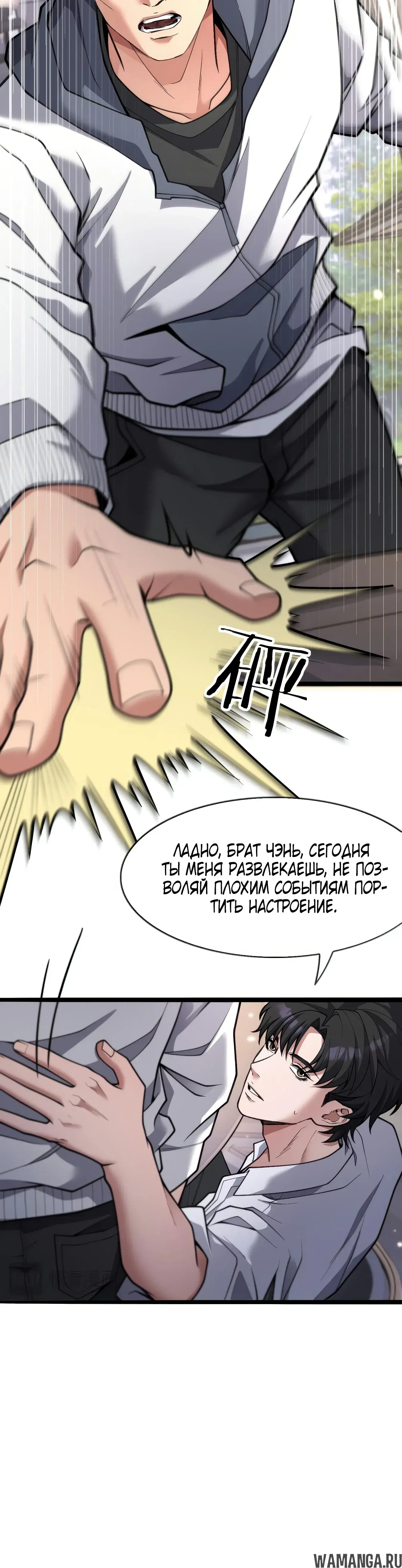 Page 39.000