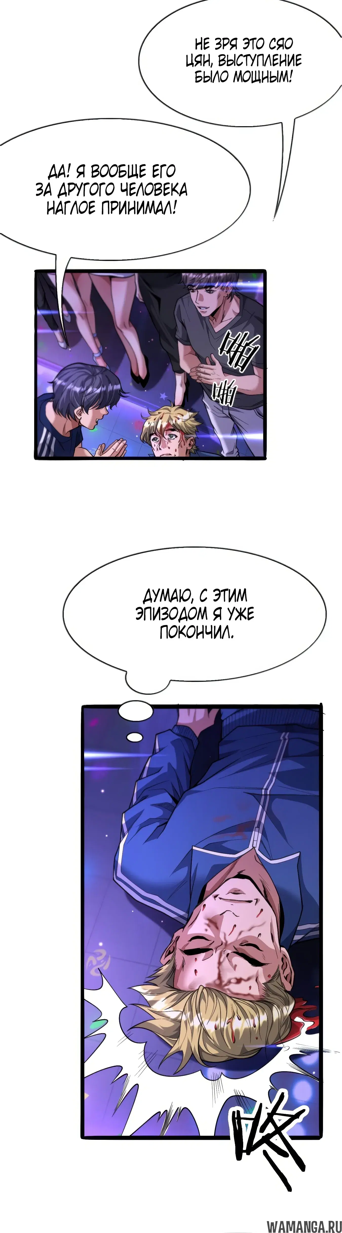 Page 39.000