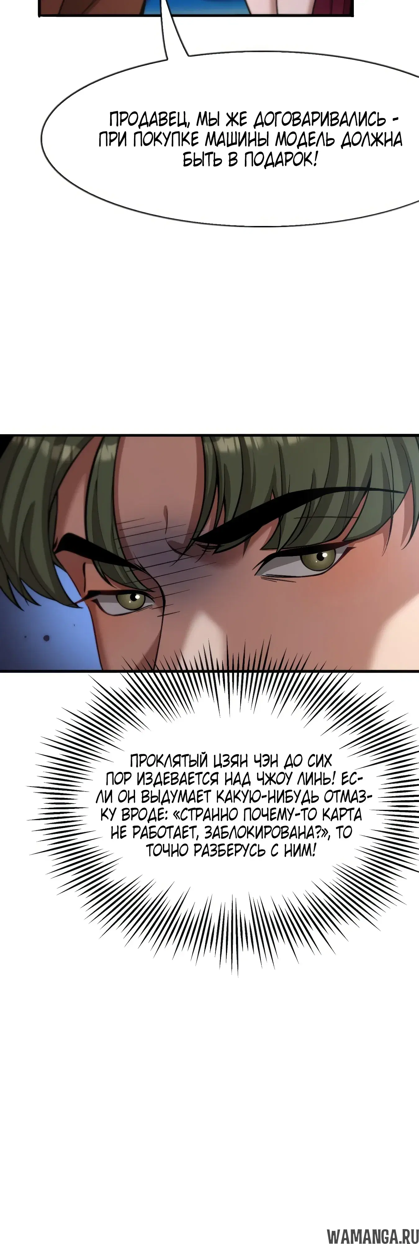 Page 39.000