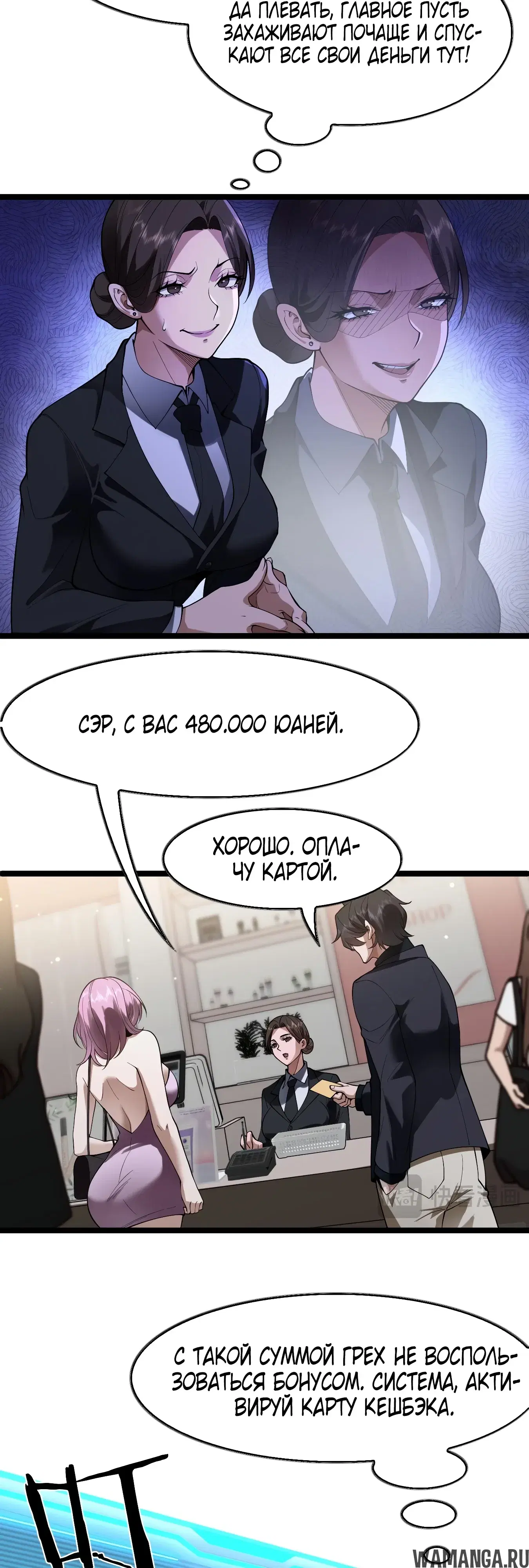 Page 30.000