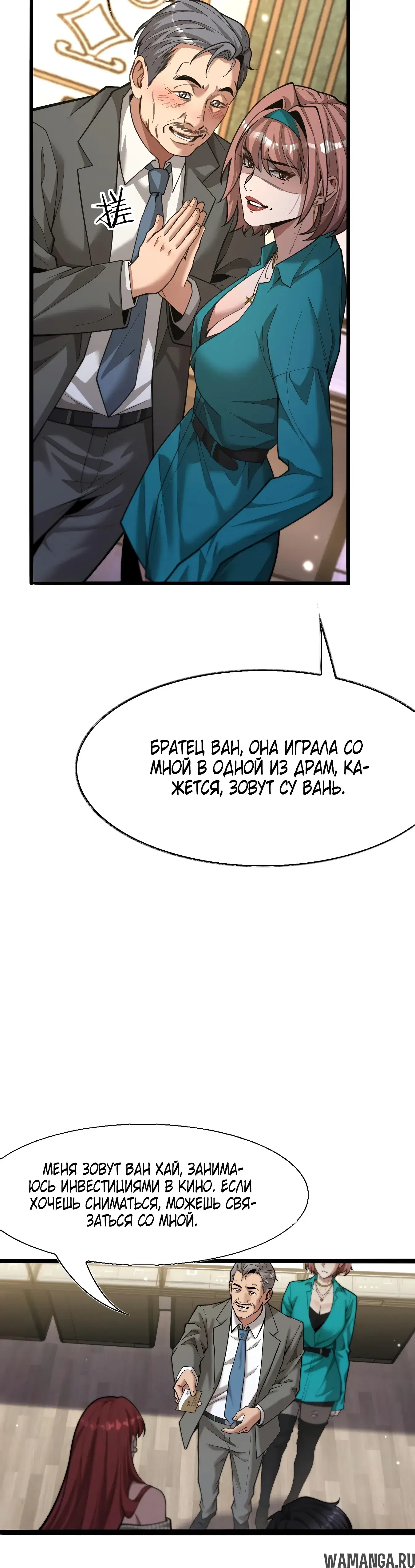 Page 30.000
