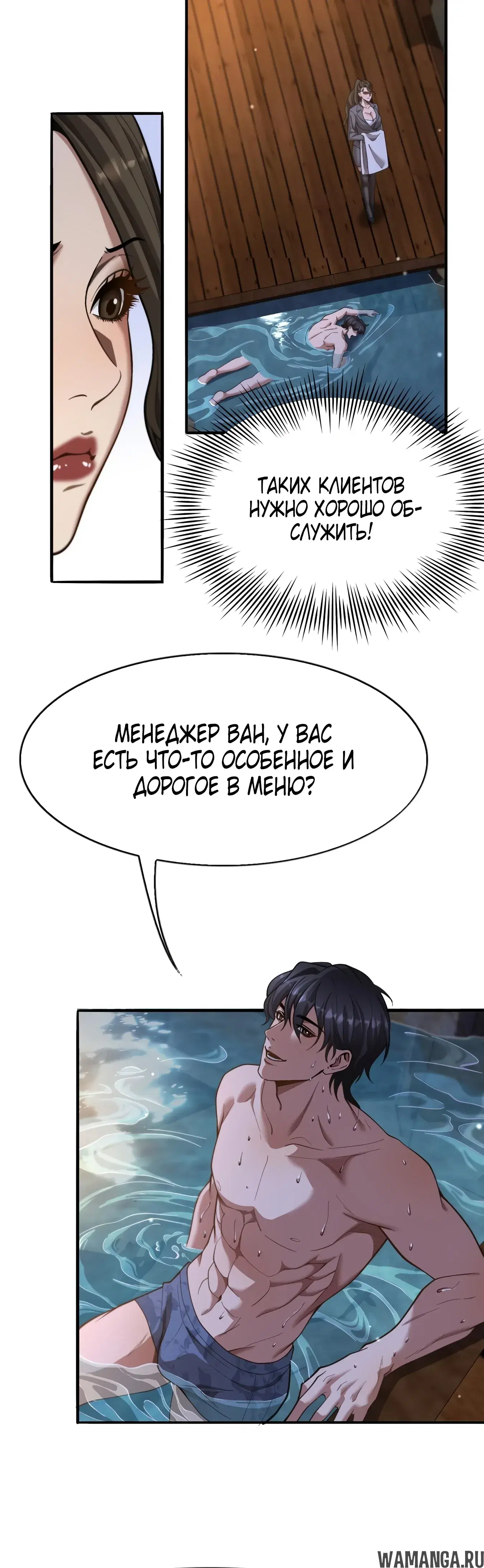 Page 30.000