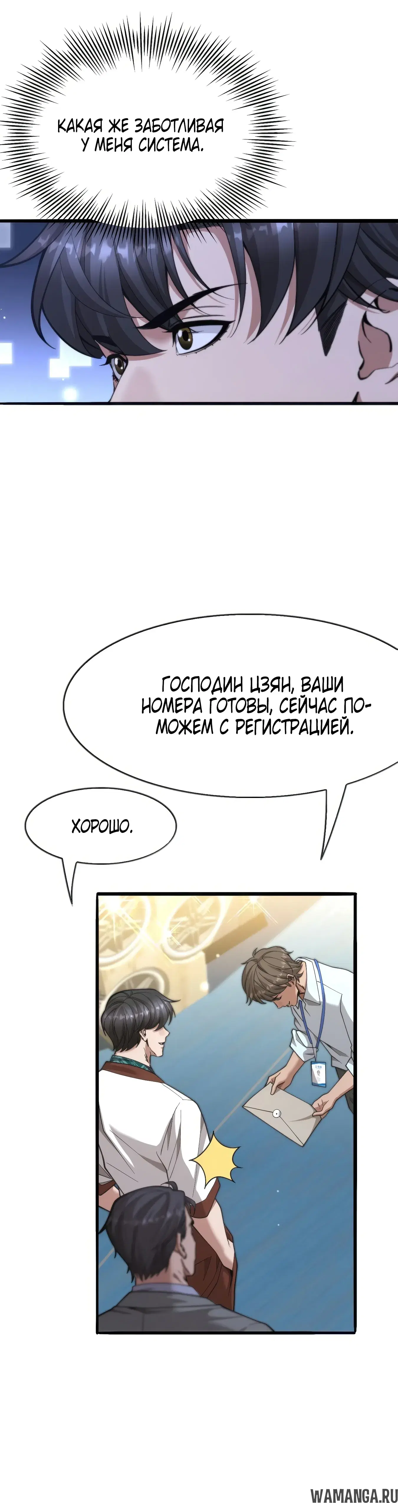 Page 30.000