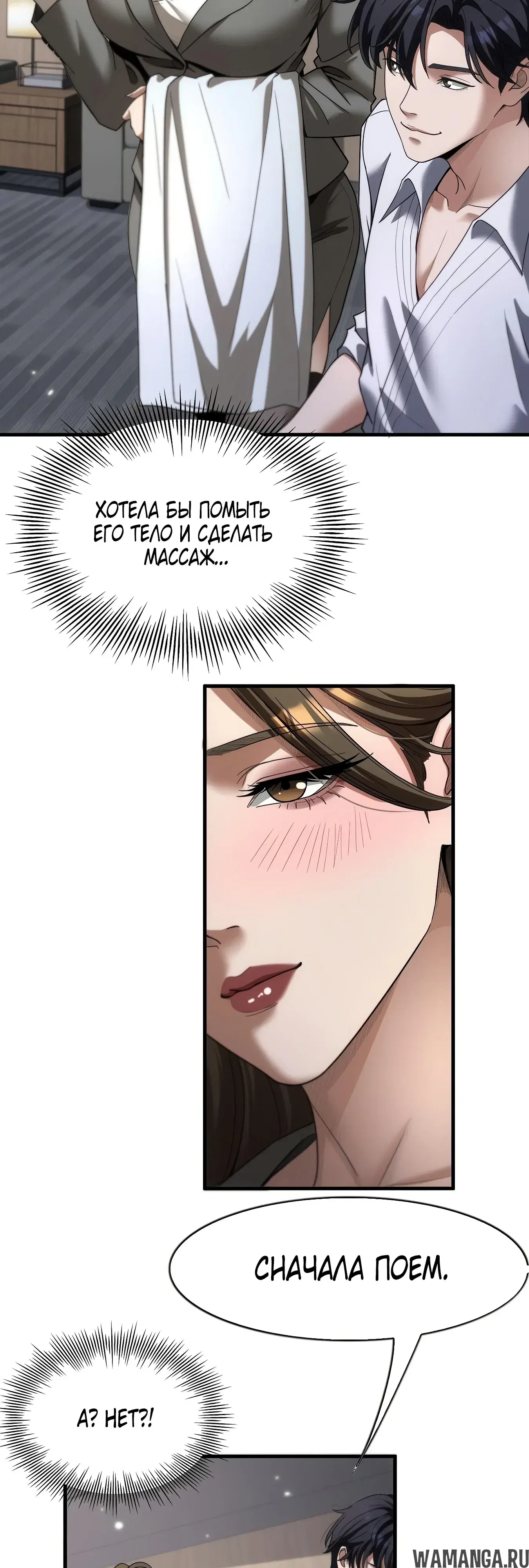 Page 30.000