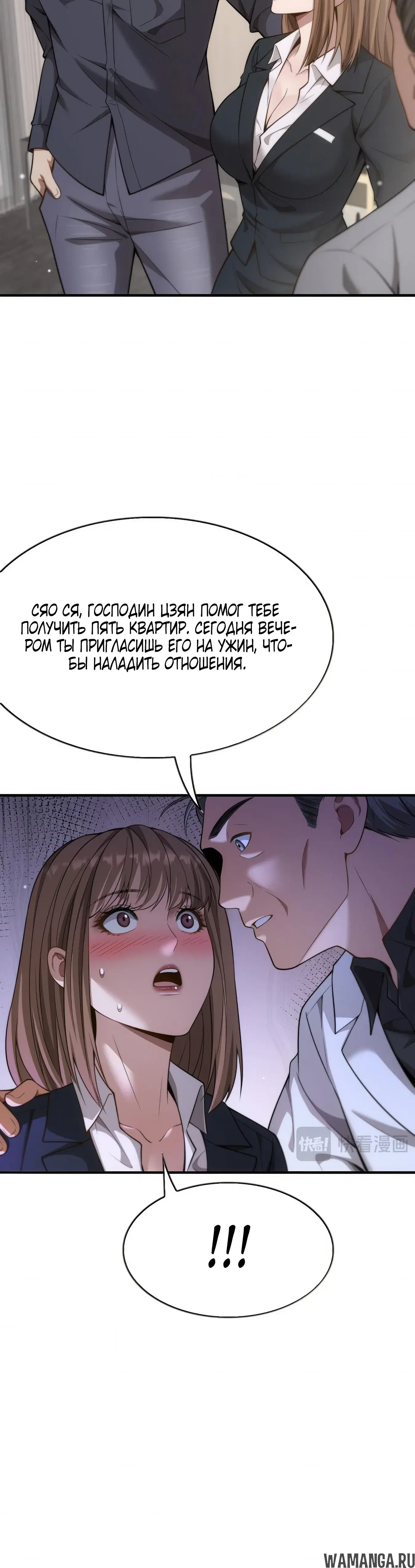 Page 30.000