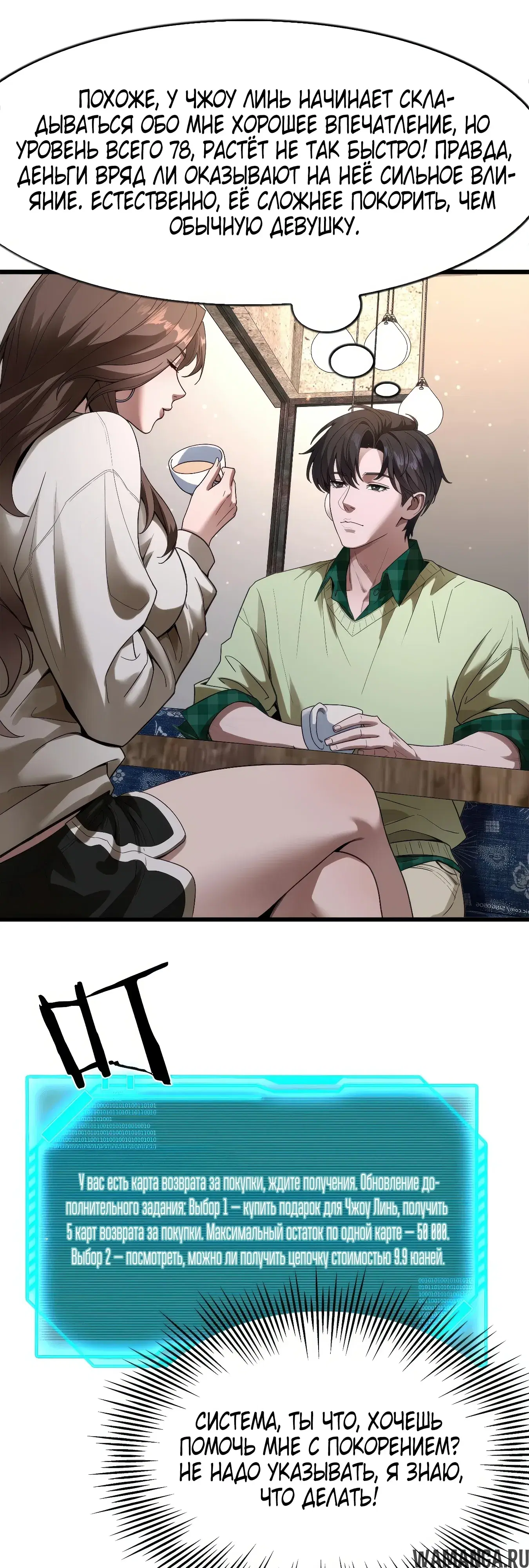 Page 31.000