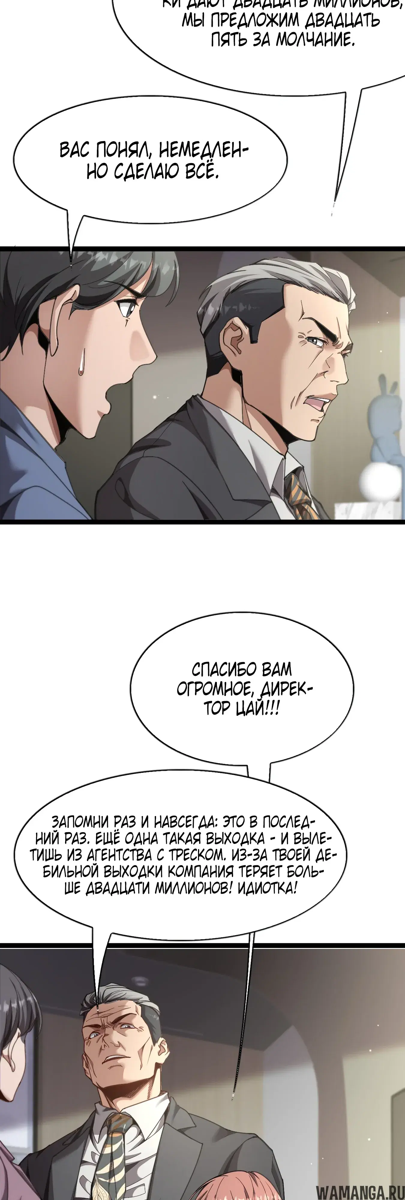Page 31.000