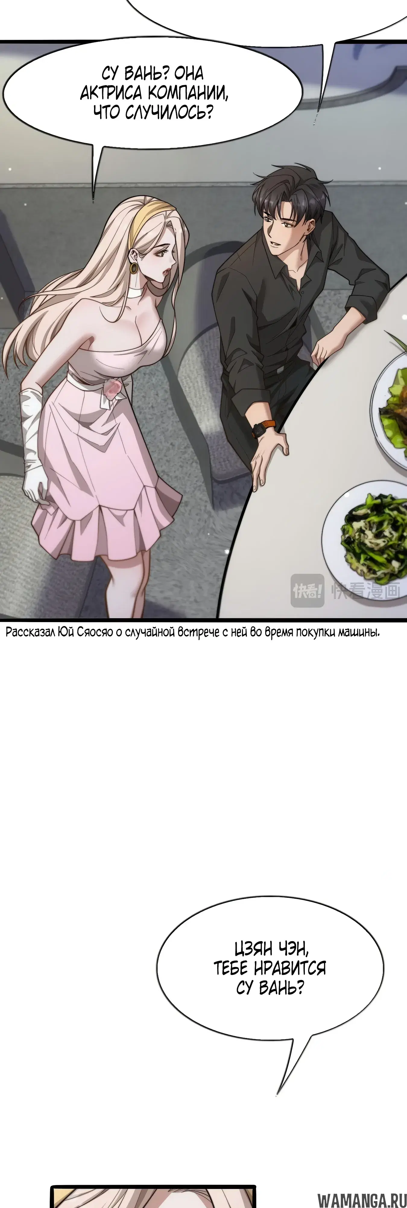 Page 31.000