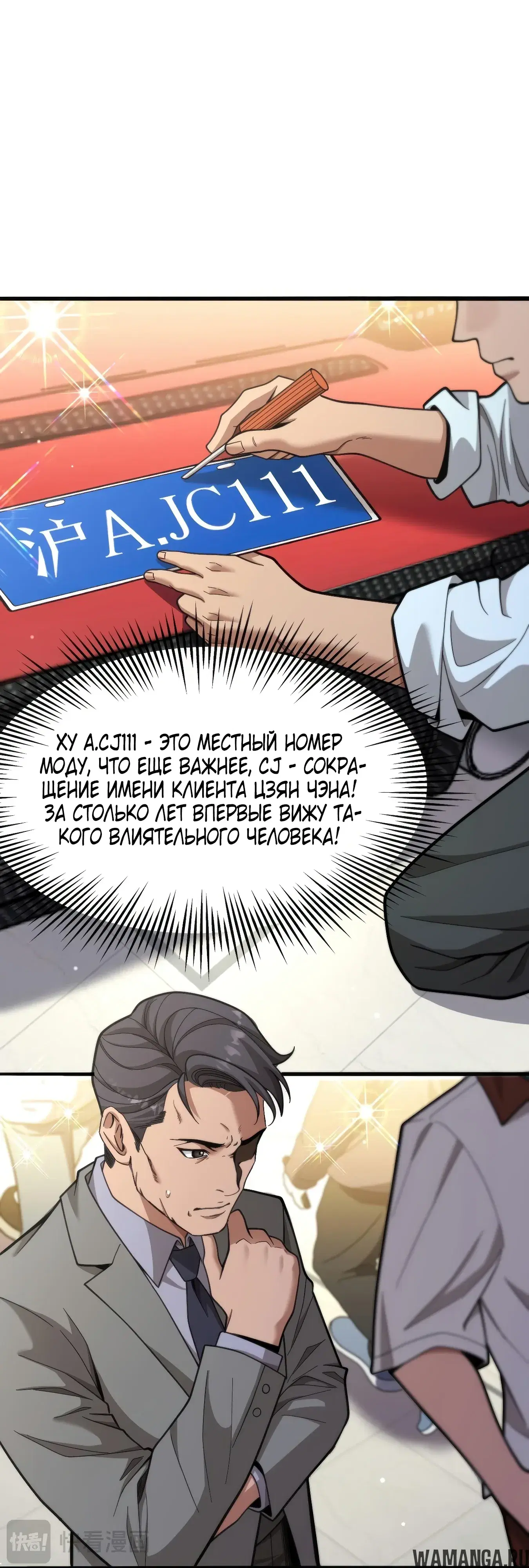Page 31.000