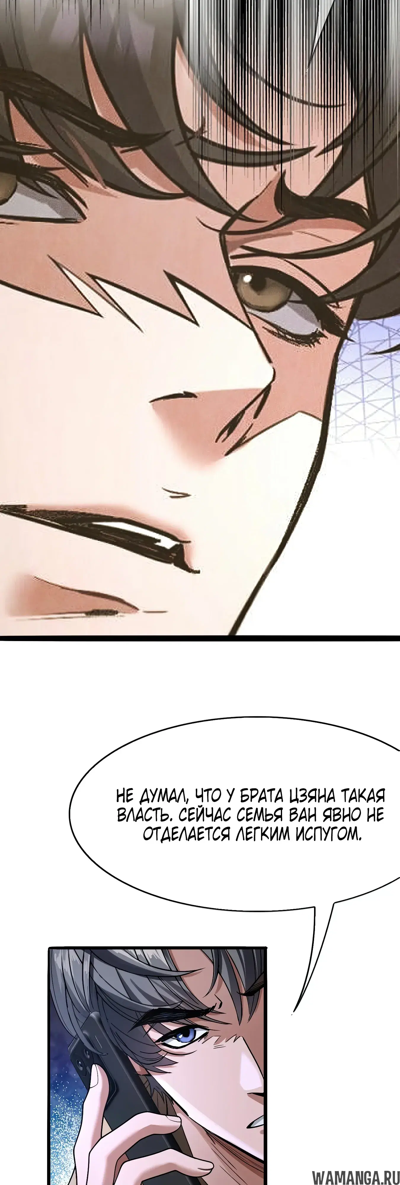 Page 32.000